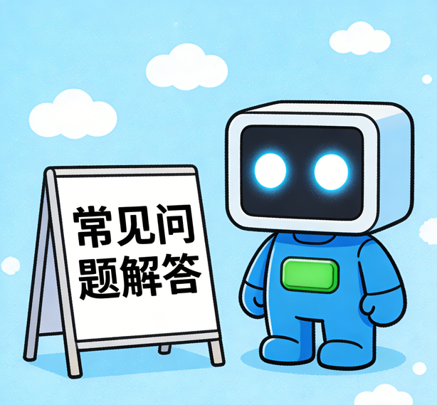 南宁意昂体育5常见问题